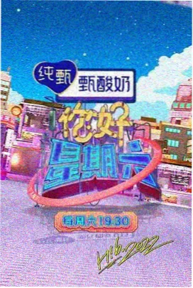 首尔凌晨三点 治愈综艺在线观看