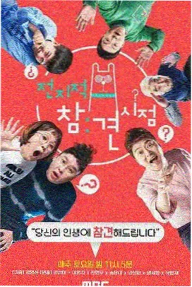 双面医者 医疗悬疑韩剧在线观看