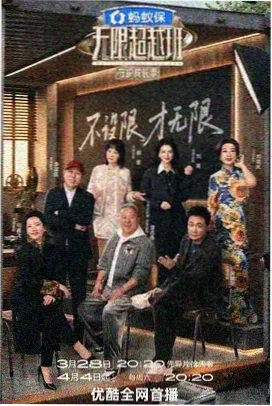 云上宫阙 古装韩剧在线观看
