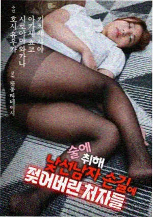 电梯里的秘密 韩剧短剧在线观看